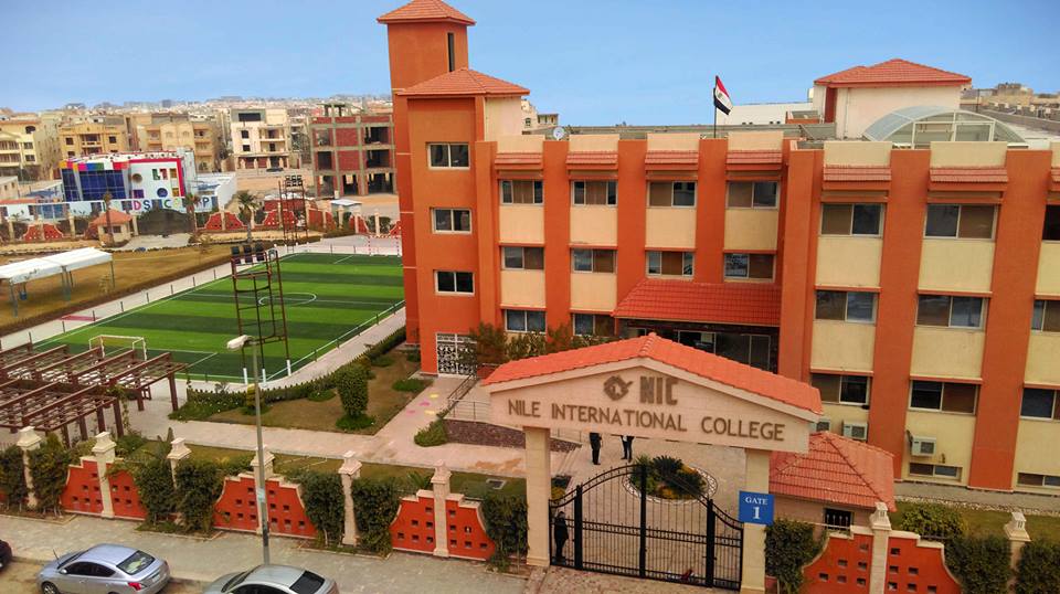 مدارس النيل الدولية
