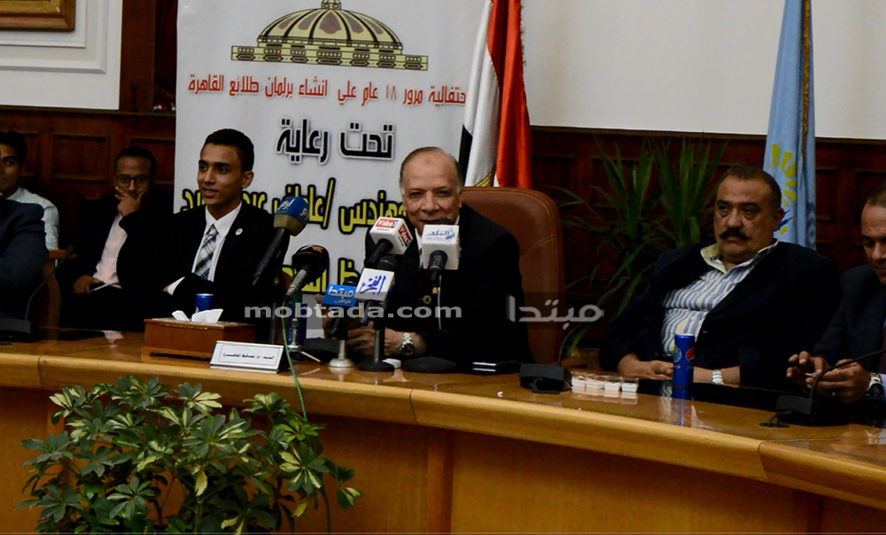 محافظ القاهرة