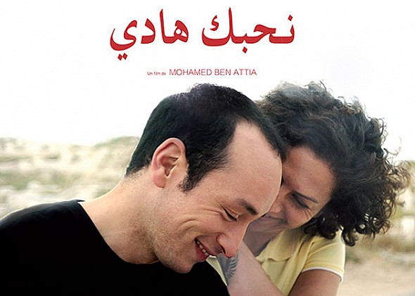نحبك هادى 