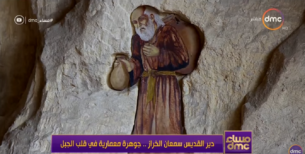 دير الأنبا سمعان الخراز