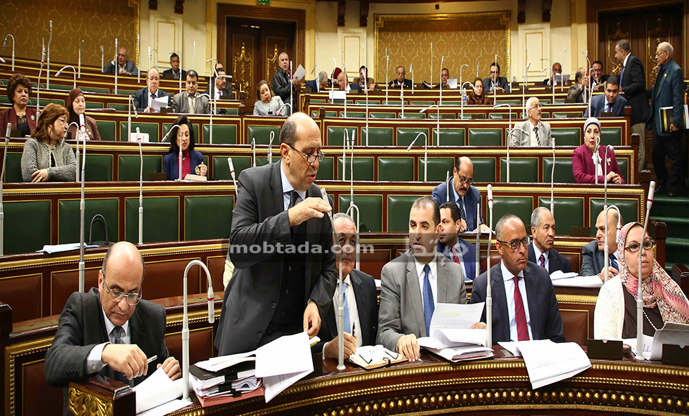 الجلسة العامة لمجلس النواب