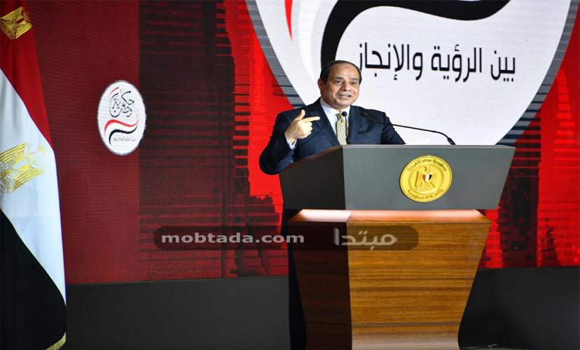 السيسى