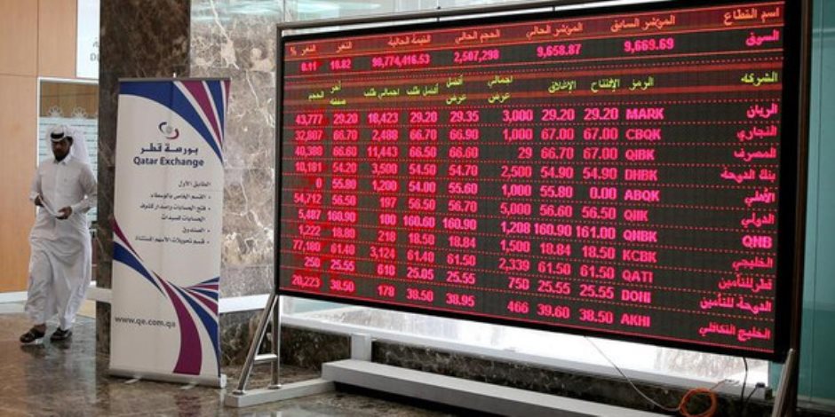 الاقتصاد القطرى
