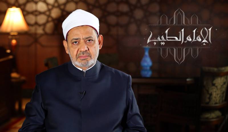 الدكتور أحمد الطيب - شيخ الأزهر
