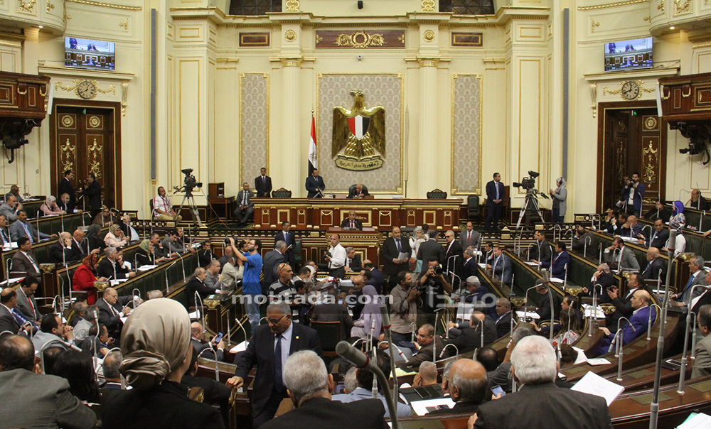 مجلس النواب