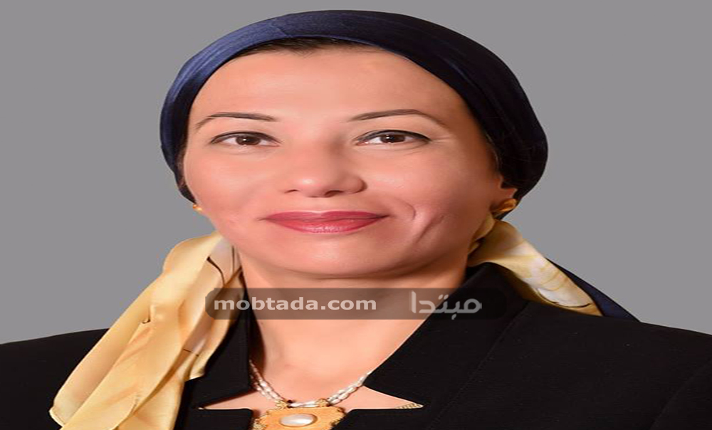 وزيرة البيئة ياسمين فؤاد