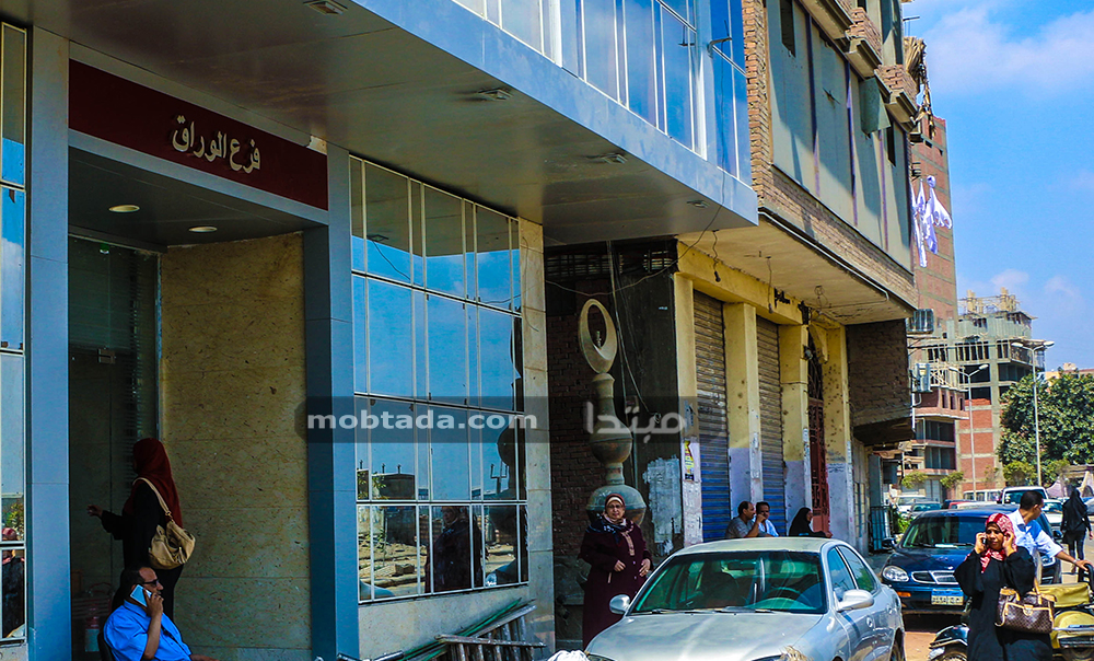 بعد إجازة عيد الأضحى.. البنوك تستأنف عملها اليوم