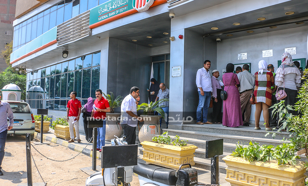 بعد إجازة عيد الأضحى.. البنوك تستأنف عملها اليوم