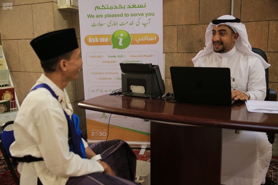 المركز