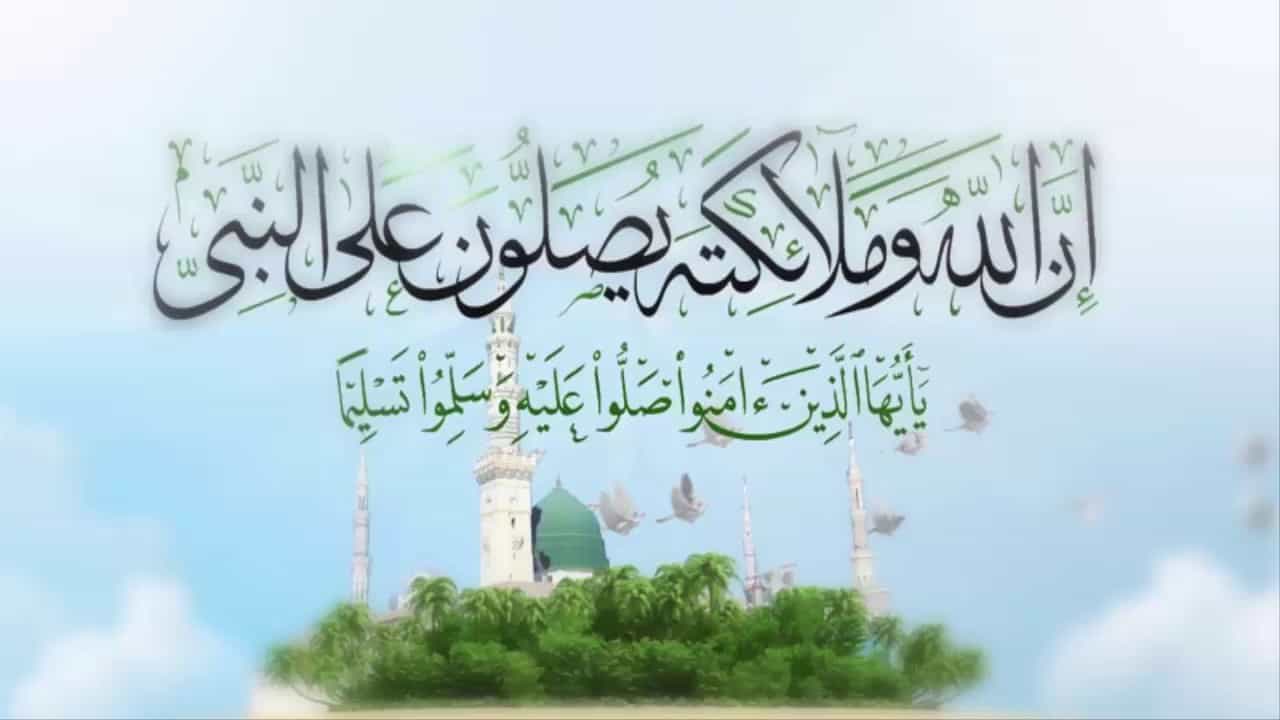 الصلاة على النبى - تعبيرية
