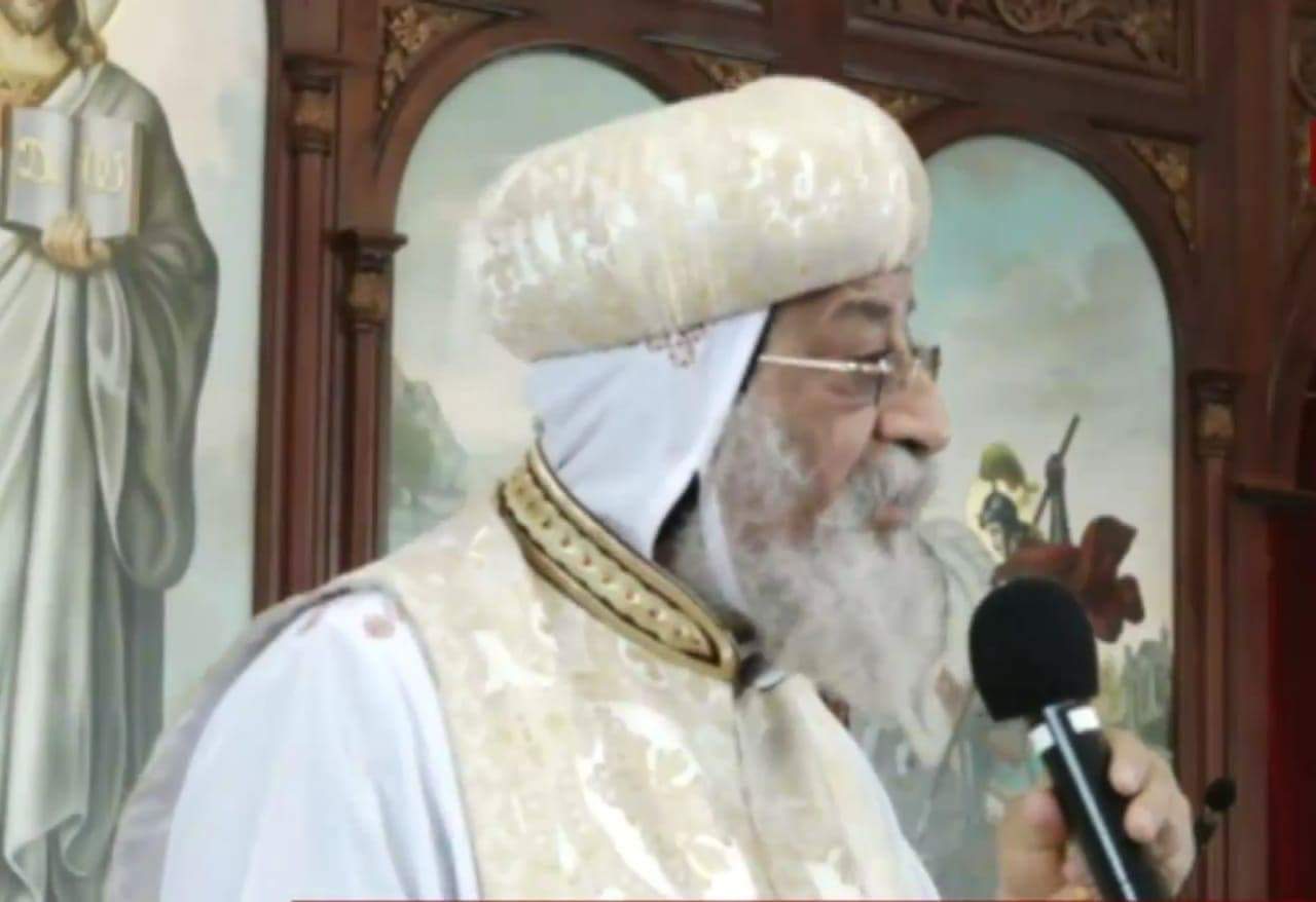البابا تواضروس