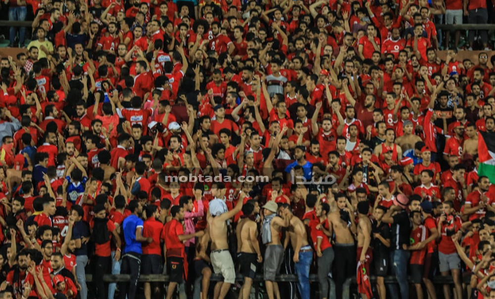 جماهير الأهلى