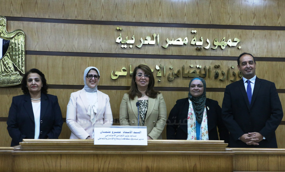 بروتوكول تعاون لإجراء مسح شامل عن المخدرات وتطوير خدمات الخط الساخن