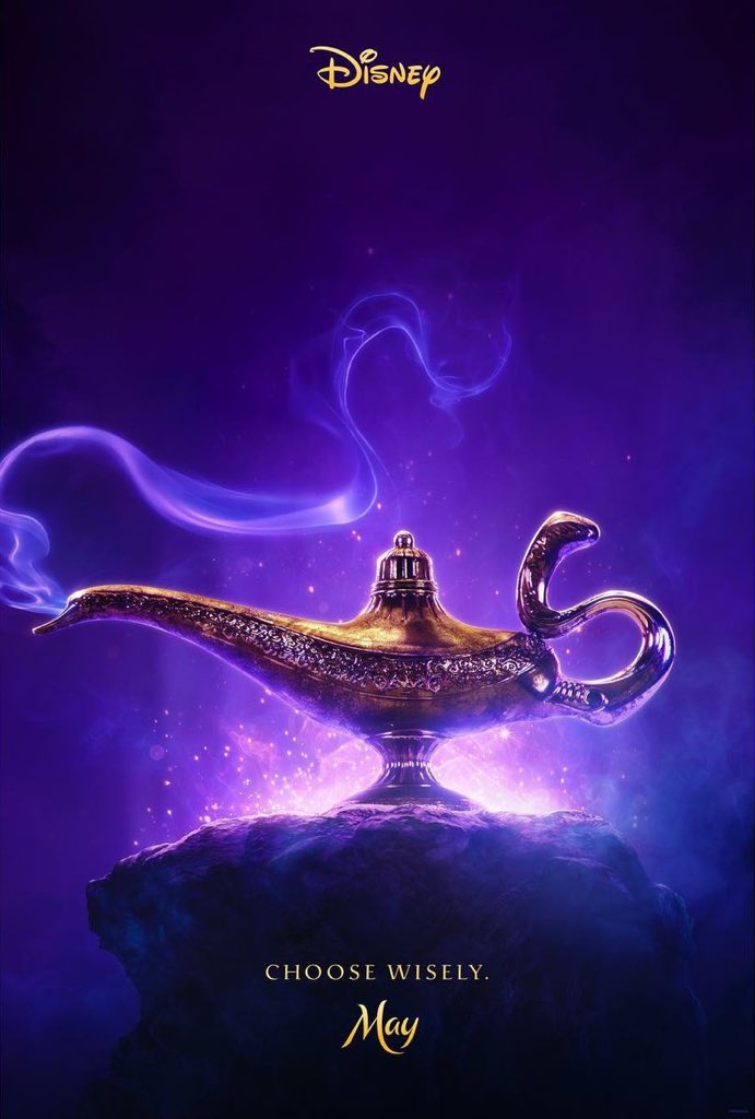 علاء الدين