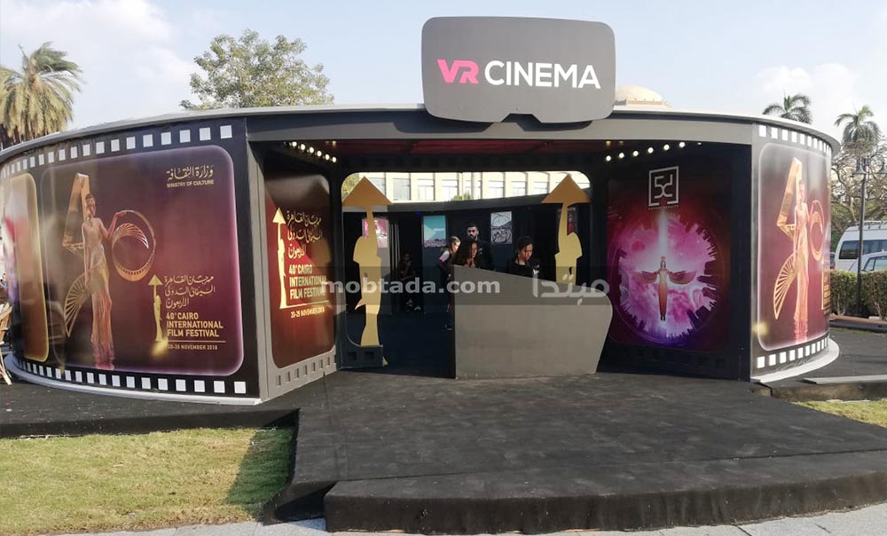 إقبال كبير على أفلام مهرجان القاهرة السينمائى الدولى