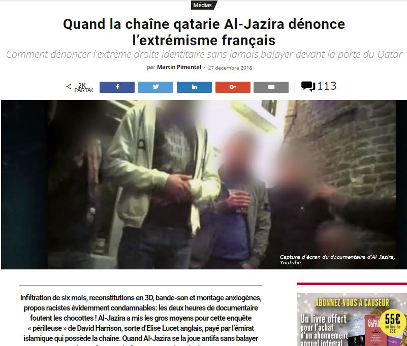 الجزيرة القطرية