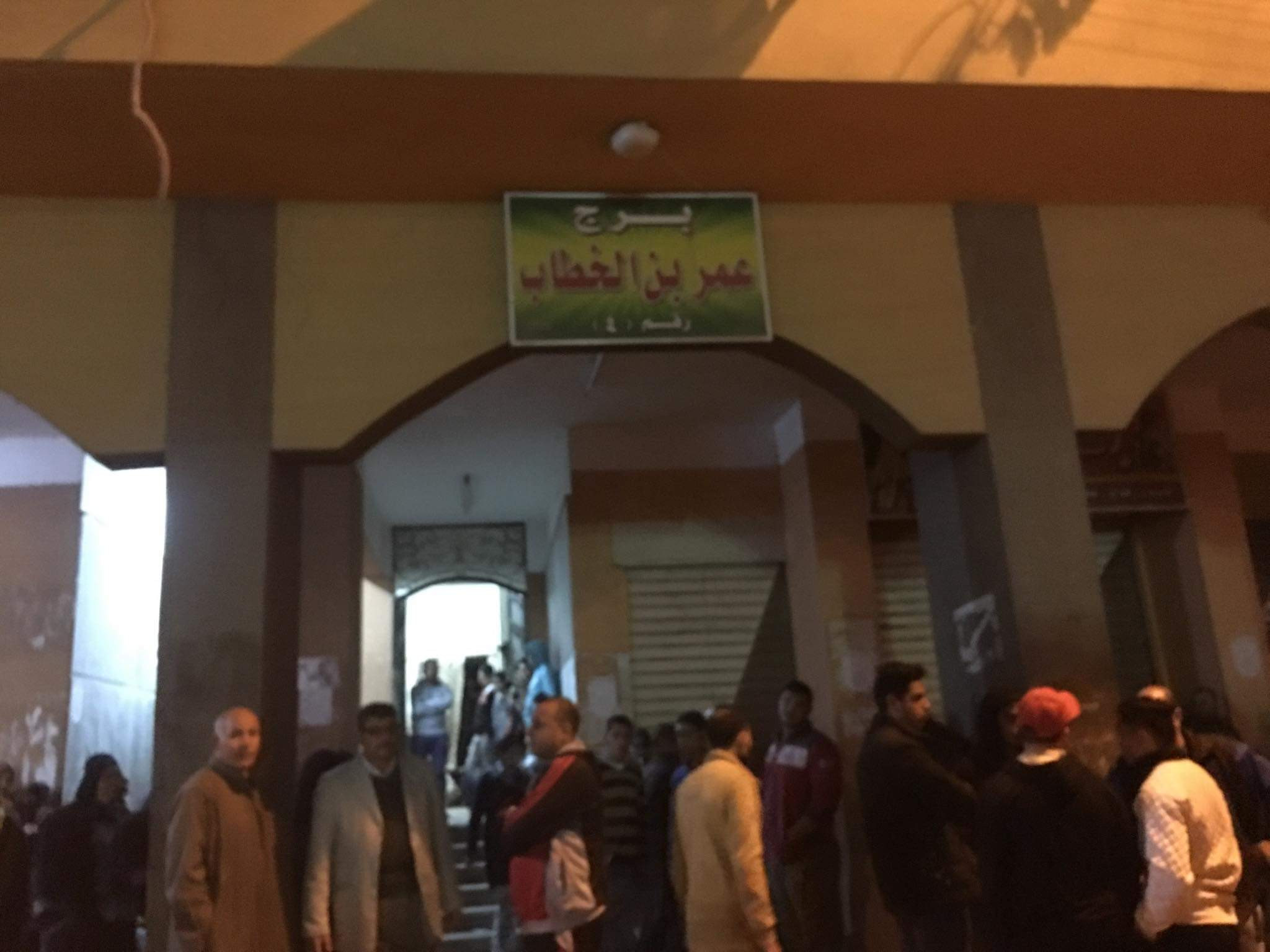 مذبحة كفر الشيخ