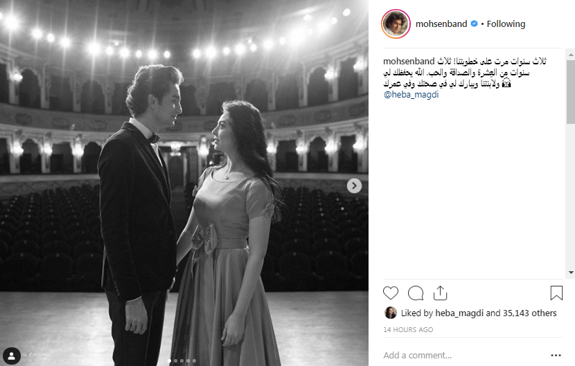محمد محسن
