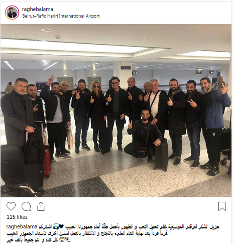 راغب علامة