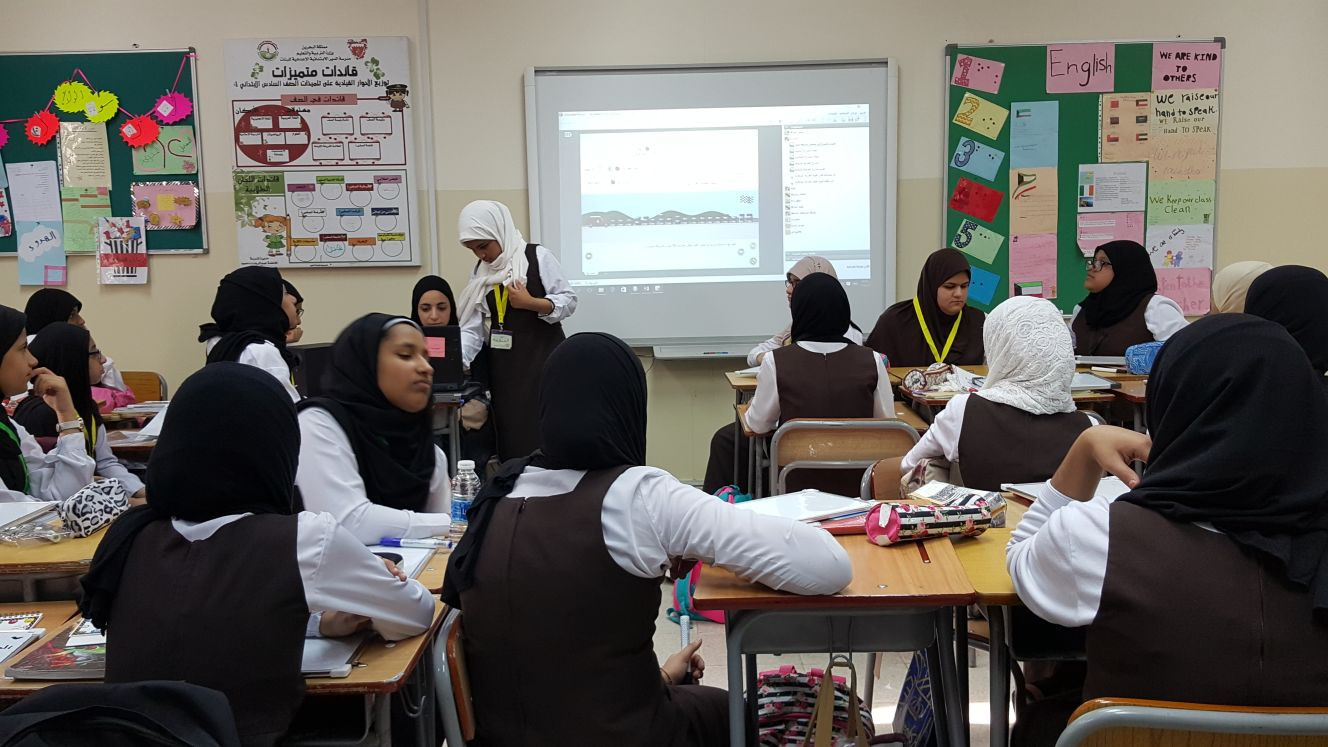 مدرسة إعدادية