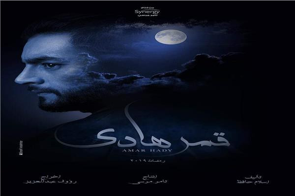 هانى سلامة