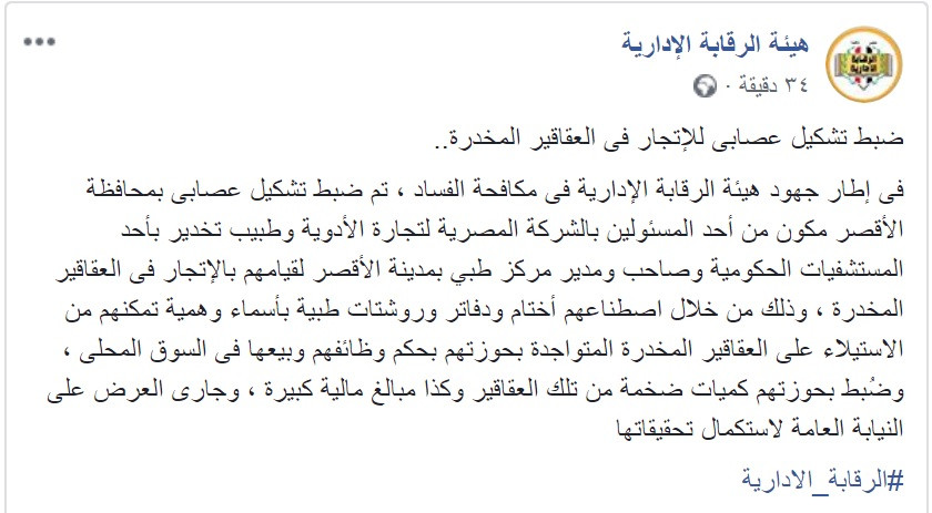 منشور