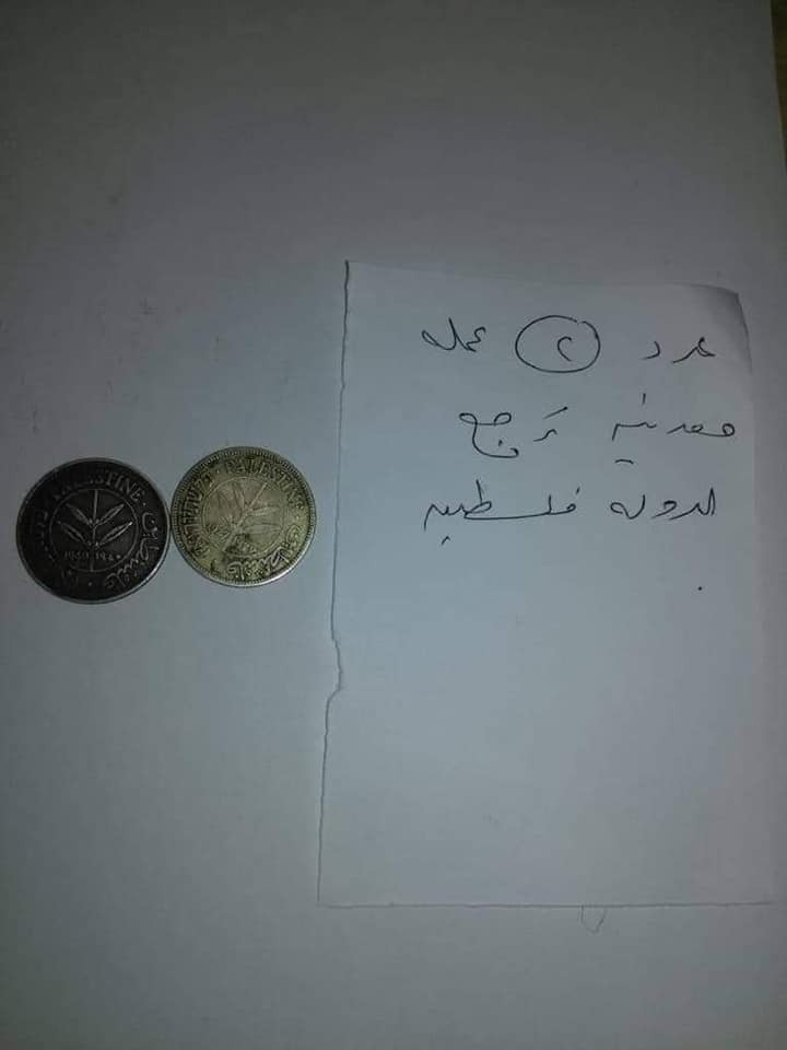 ضبط عملات أثرية بمطار برج العرب