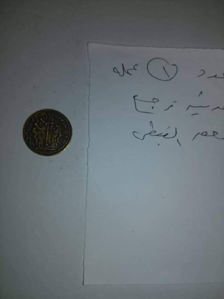 ضبط عملات أثرية بمطار برج العرب