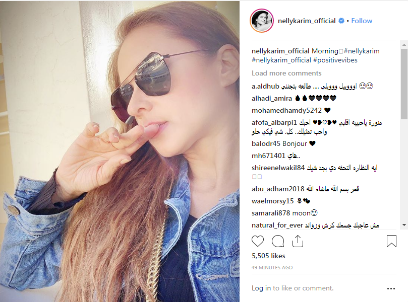نيللى كريم