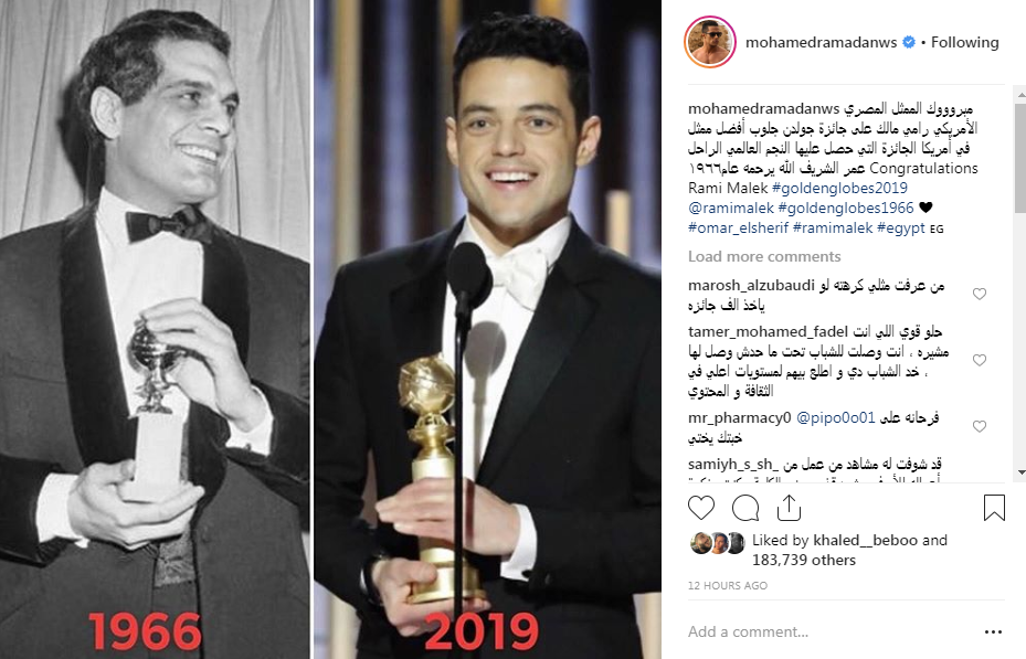 تهنئى محمد رمضان لرامى مالك