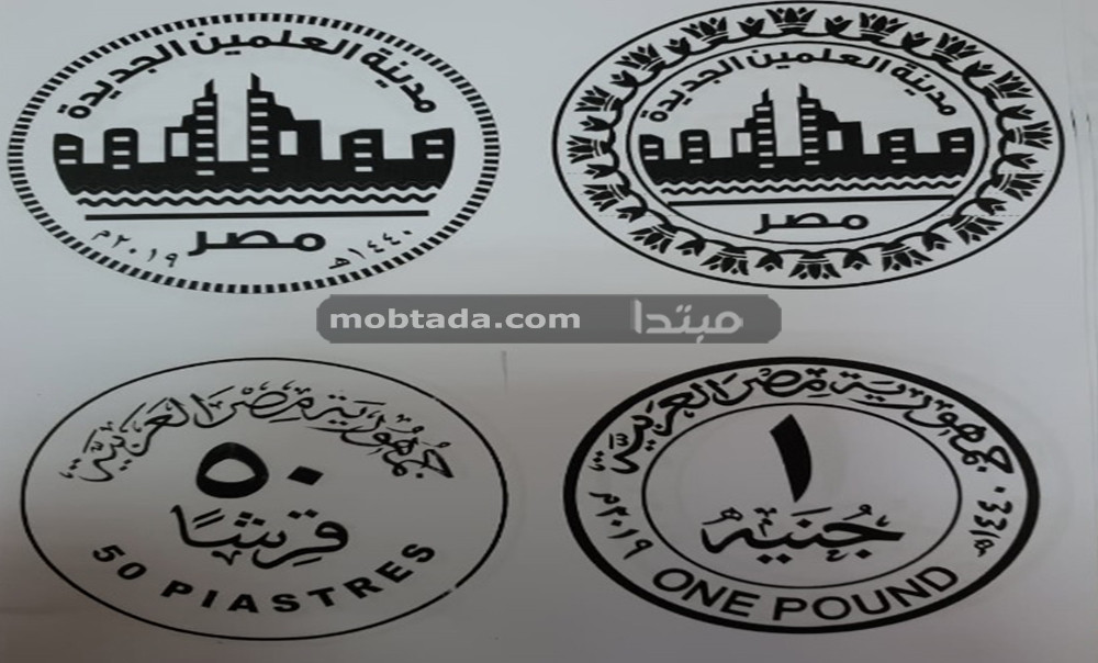 عملات مصرية