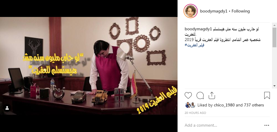 عبدالله الهوارى