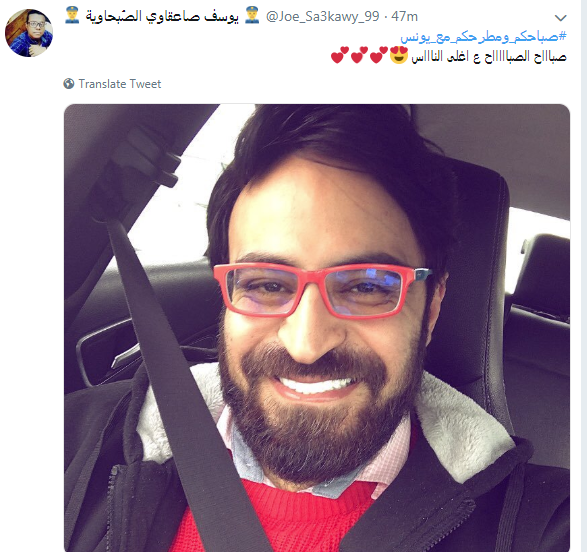 صباحك ومطرحك