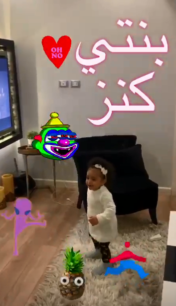 ابنة محمد رمضان