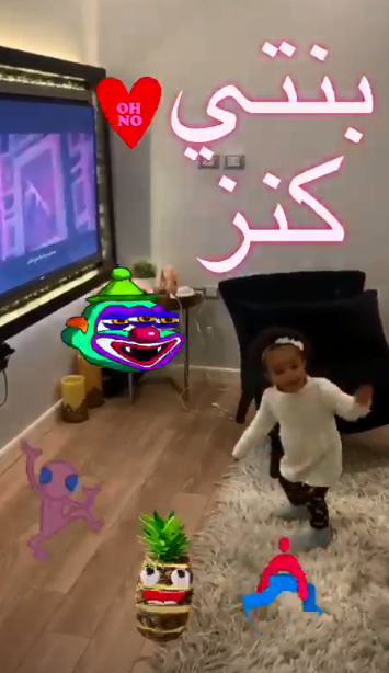 ابنة محمد رمضان
