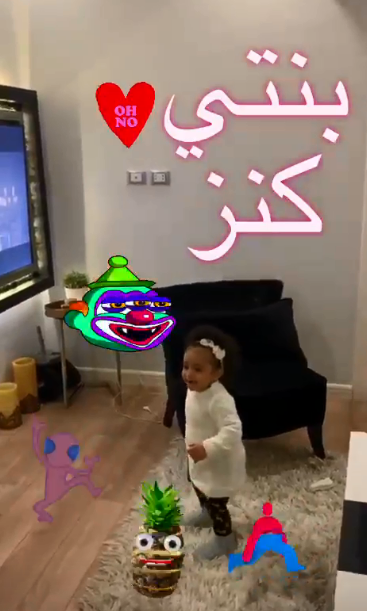 ابنة محمد رمضان