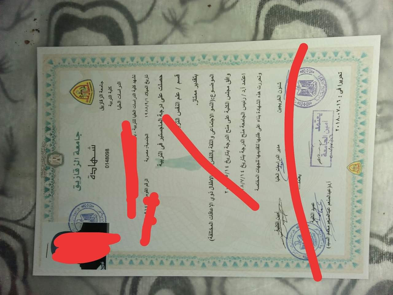 شهادات مزورة