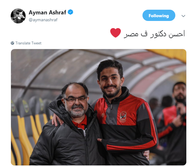 تغريدة