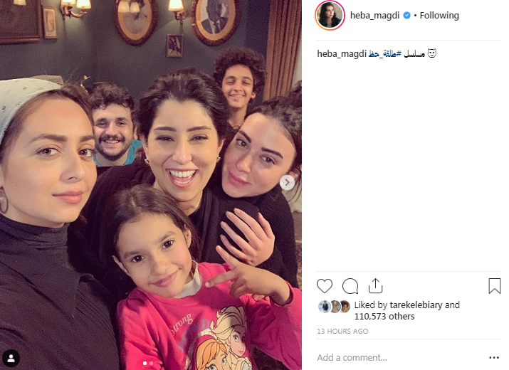 هبه مجدى