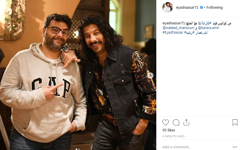 إياد نصار