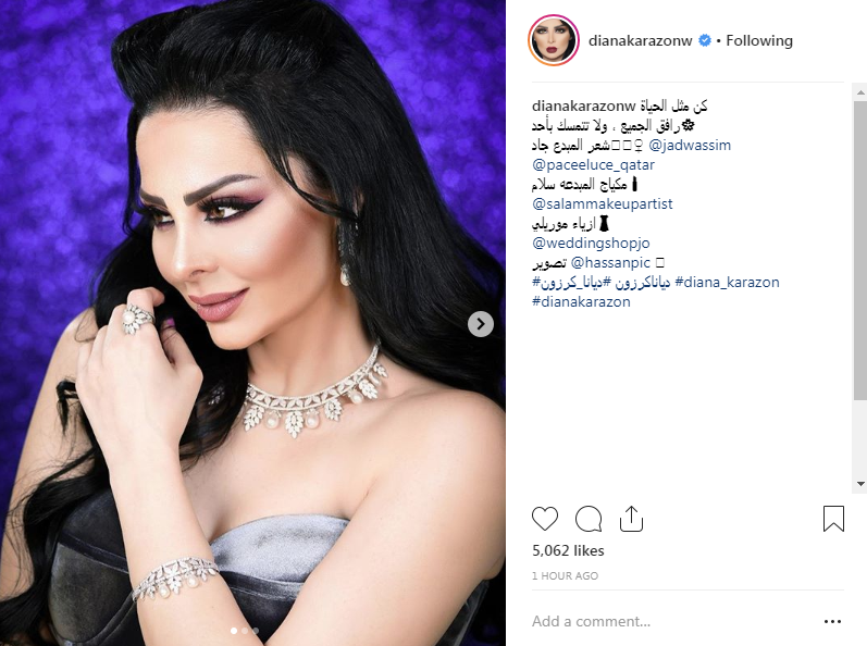 ديانا كرزون
