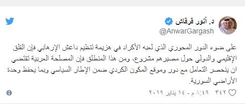 تغريدة قرقاش