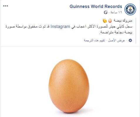 موسوعة جينيس