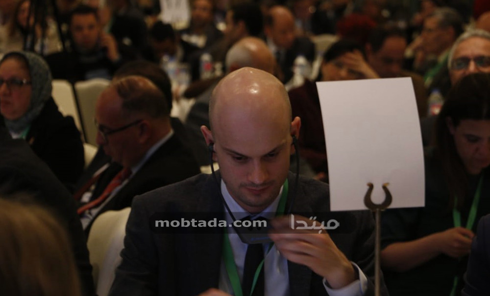 مؤتمر الالتزام البيئى
