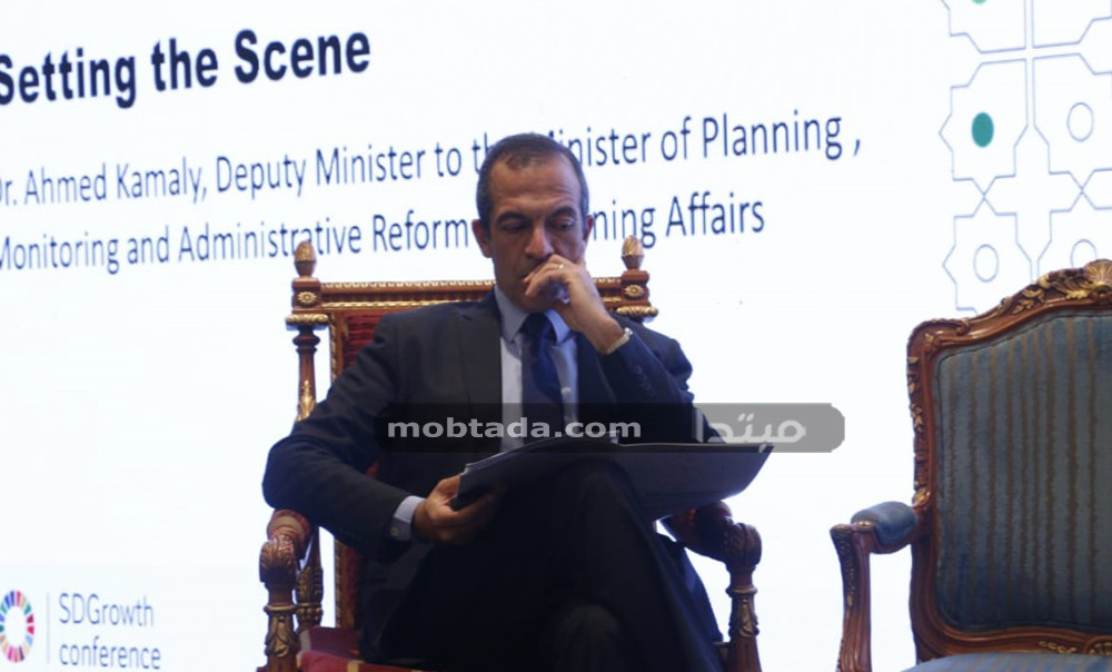 مؤتمر الالتزام البيئى