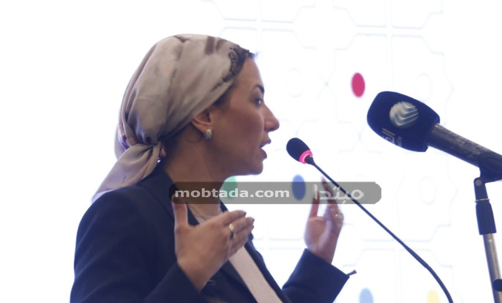 مؤتمر الالتزام البيئى