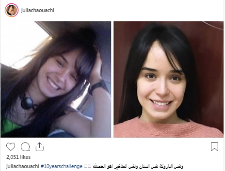 نجمات يشاركن فى تحدى الـ«10 سنوات»
