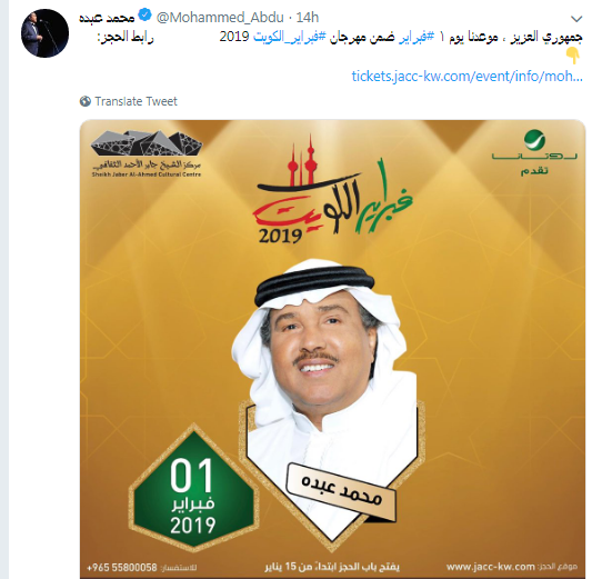 محمد عبده
