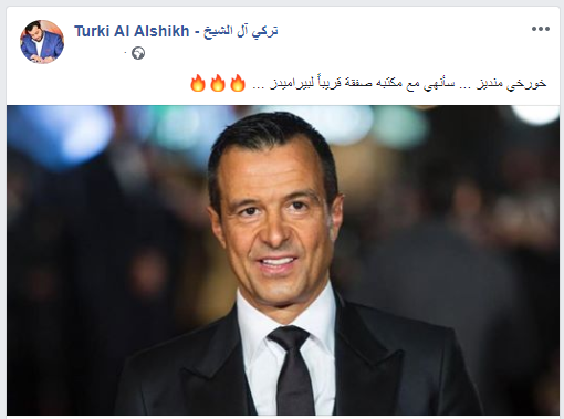 بيراميدز