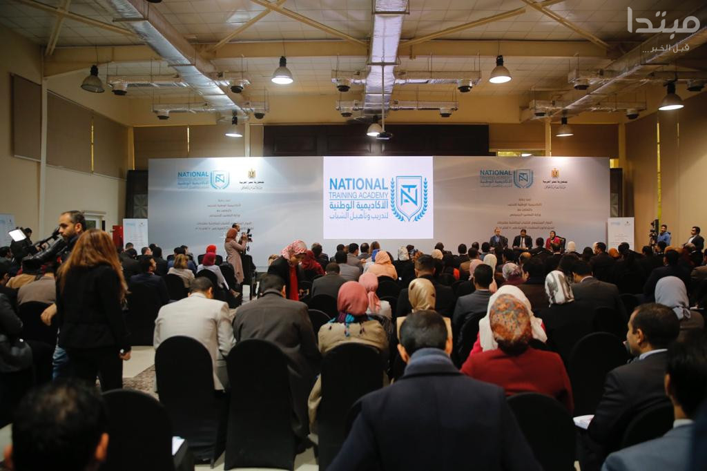 مؤتمر أكاديمية تأهيل وتدريب الشباب مع وزارة التضامن الاجتماعى